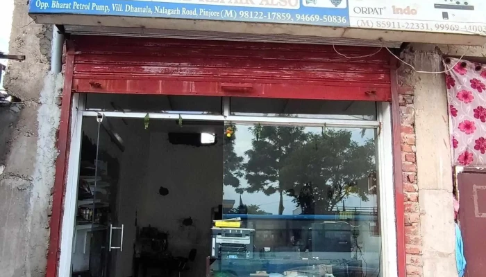 Modern Computers -  Exterior - Pinjore, Basdevpura