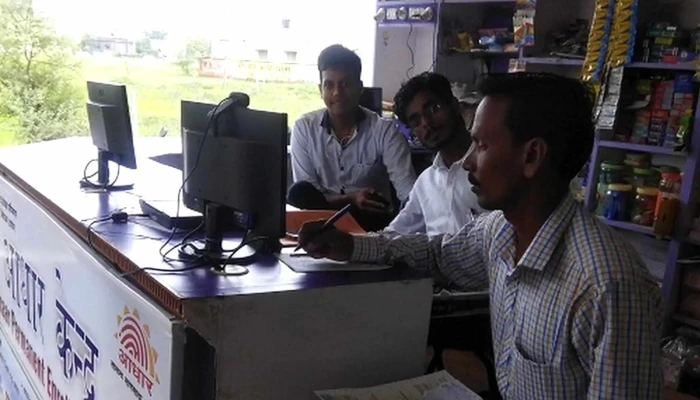 Moon Digital Seva Kendra Gadchiroli -  Aadhaar Center - Gadchiroli