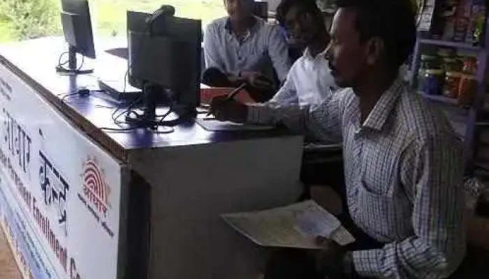 Moon Digital Seva Kendra Gadchiroli -  By Owner - Gadchiroli