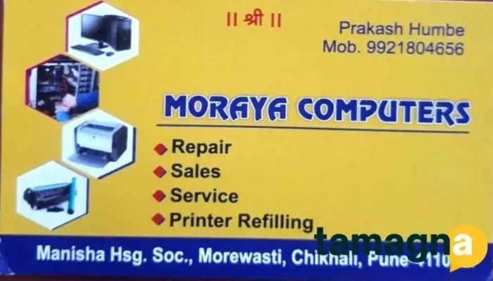 Moraya Computer And Cctv Services -  By Owner - Pune, Vitthal Nagar