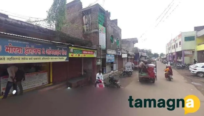 Morya Xerox And Online Seva - Near Registri Office