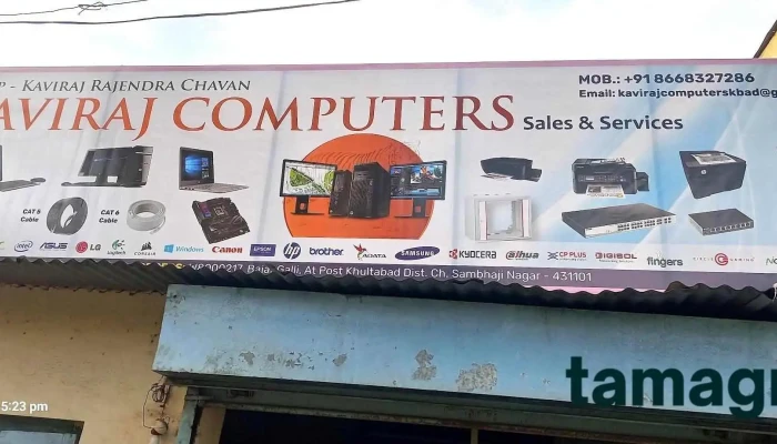 Ms Kaviraj Computers Principal - Bajar Galli
