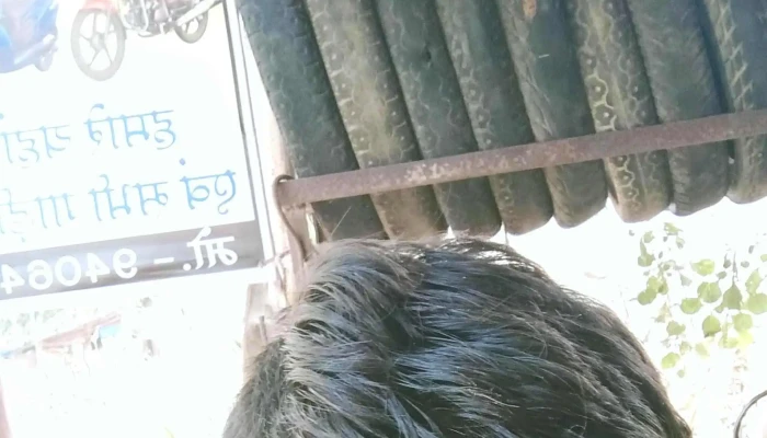 My Computer Gadchiroli -  Prices - Gadchiroli