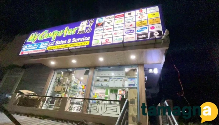 My Computer Gadchiroli -  Videos - Gadchiroli