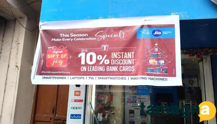 My Jio Store Reliance Digital Dhule -  All - Dhule
