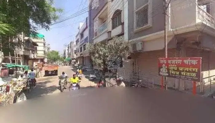 Namo Mobile And Computer Accessories Dhule -  Street View 360deg - Dhule