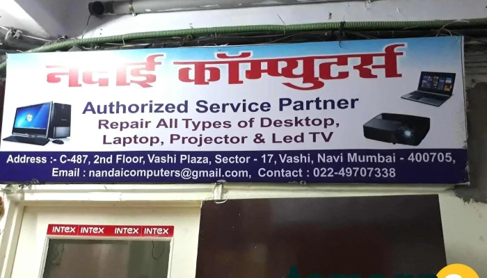 Nandai Computers - Vashi Plaza
