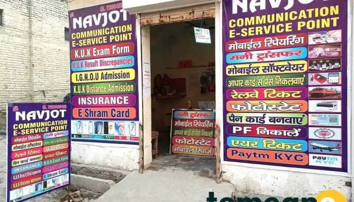 Navjot Communication E -  Service Point All - Panipat, Azizullapur