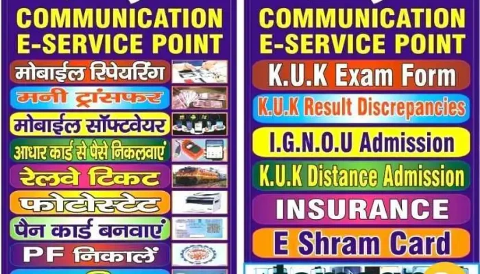 Navjot Communication E -  Service Point By Owner - Panipat, Azizullapur