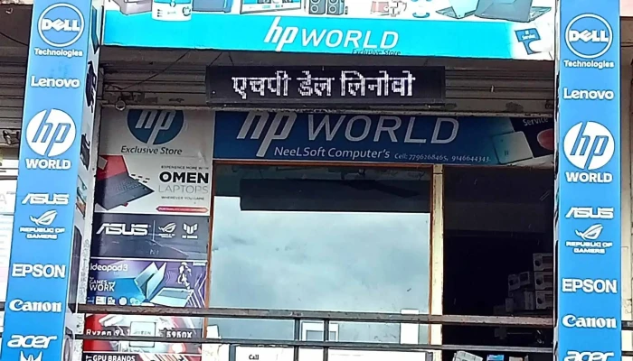 Neelsoft Computers - Near Hotel Raajveer
