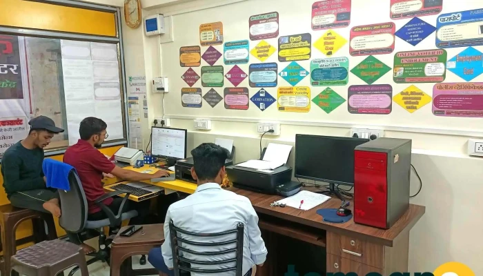 Neotech Computer Education And Online Center - Balaji Shopping Complex