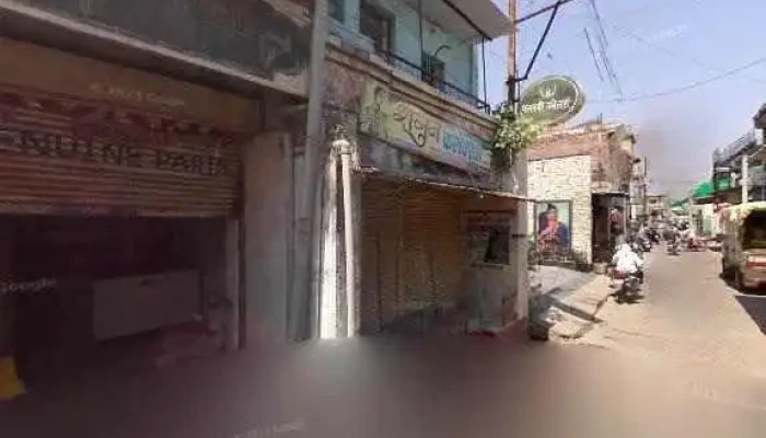 Net Point -  All - Anjangaon