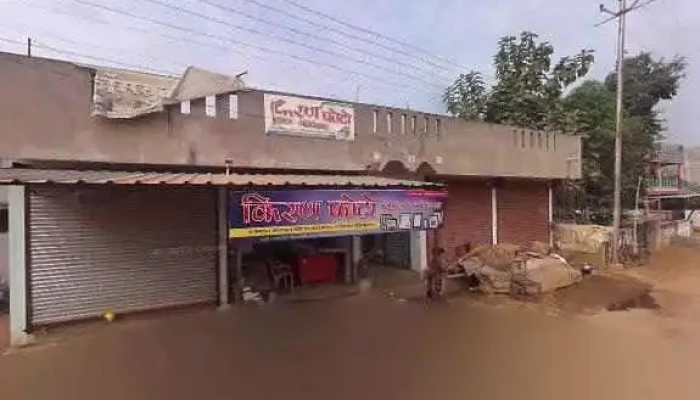 Netcity Computer -  All - Bormala, Gadchiroli