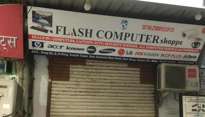 Nihit Infotech -  Computer Store - Kalyan
