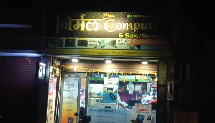 Nirmal Computer And Sales Services -  Promotion - Gadchiroli