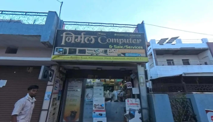 Nirmal Computer And Sales Services -  Street View 360deg - Gadchiroli
