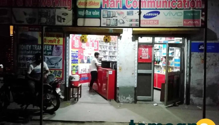 Nitin Bro Enterprises -  All - Kharkhoda, Nizampur Khurd