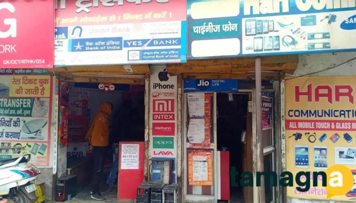 Nitin Bro Enterprises -  By Owner - Kharkhoda, Nizampur Khurd