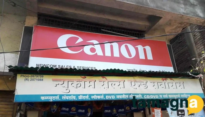Nucom Sales And Services -  All - Amravati