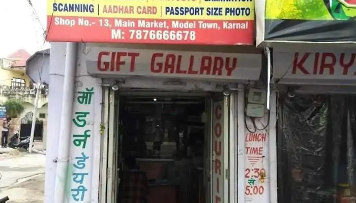 Om Computers - Karnal, Phusgarh Part