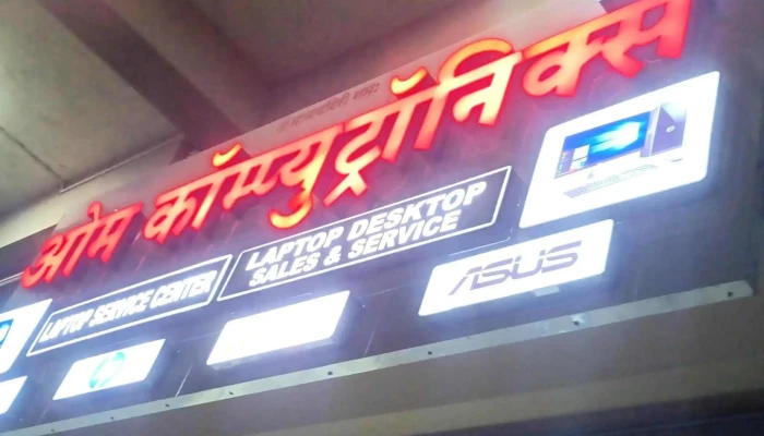 Om Computronics -  Photos - Pune, Pimpri-chinchwad