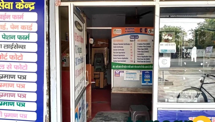 Om Institute Of Education Csc Center By Owner - Jind