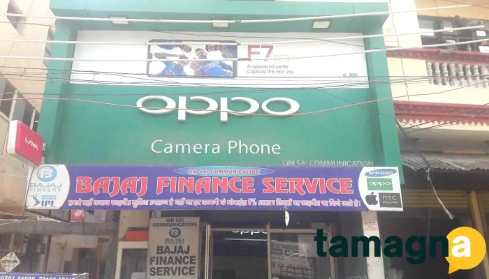 Om Sai Communication -   Best Electronic Shop Best Mobile Shop In Panipat All - Panipat