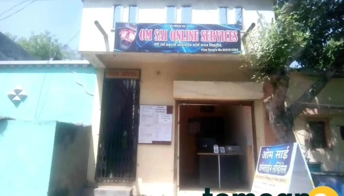 Om Sai Online Services And Computer Sales -  All - Dhule