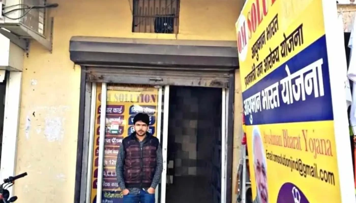 Om Solution -  By Owner - Jind