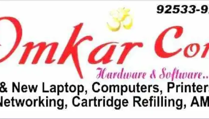 Omkar Computer -  By Owner - Panipat, Panipat Taraf Makhdum Zadgan