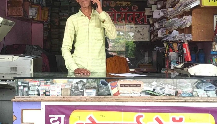 Omsai Xerox -  Computer Store - Gangakhed