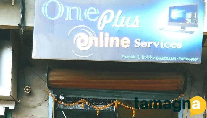 Oneplus Csc Online Center All - Amalner