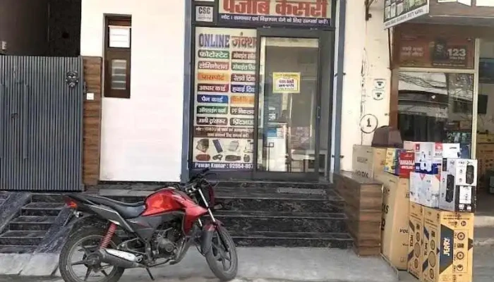 Online Junction - Nilokheri