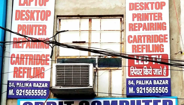 Orbit Computer -  By Owner - Rohtak