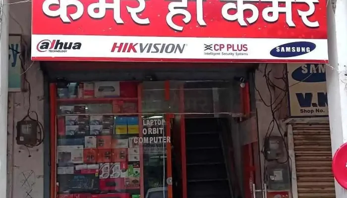 Orbit Computer -  Exterior - Rohtak