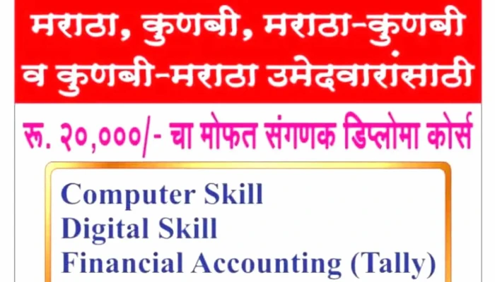 P C Point Computers   Cad It Training Ambernath - Ambernath