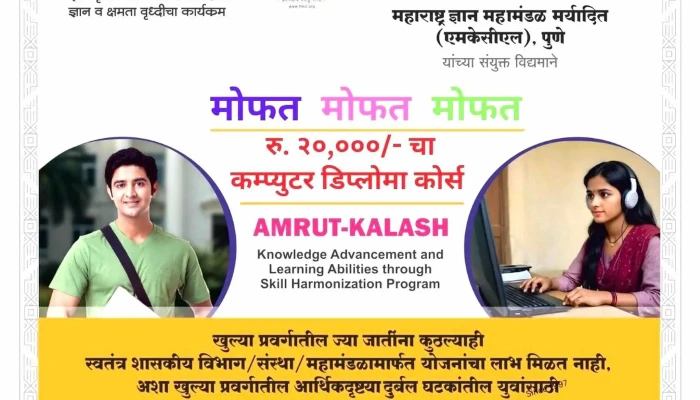 P C Point Computers   Cad It Training Discounts - Ambernath