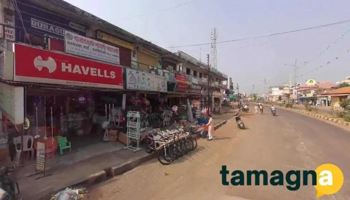 P Pay Point - Gadchiroli