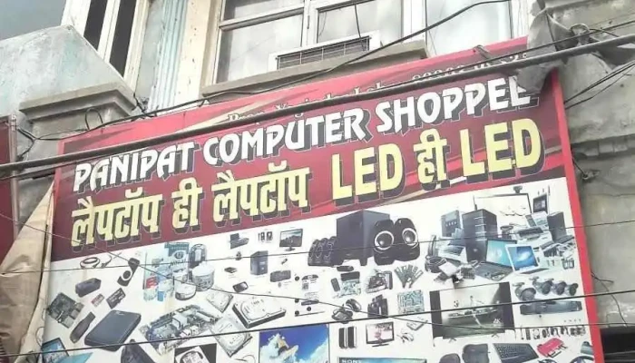 Panipat Computer Shoppee -  All - Panipat