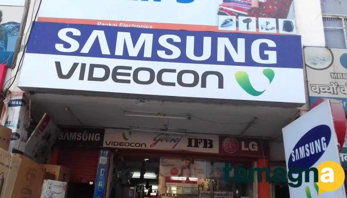 Pankaj Electronics - Rohtak