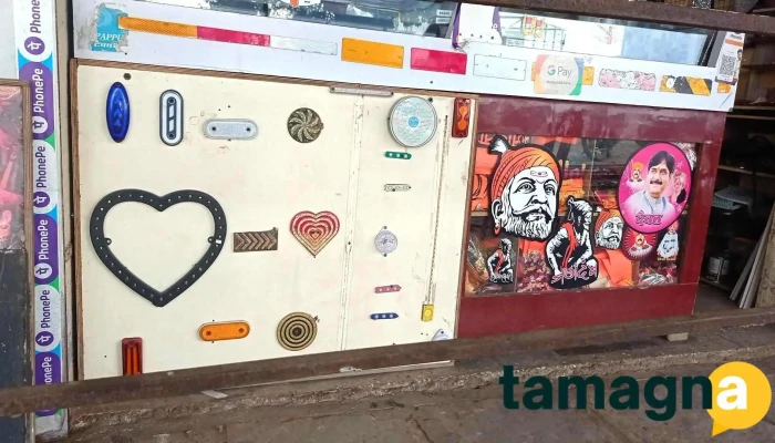 Pappu Tepwale. - Shikrapur