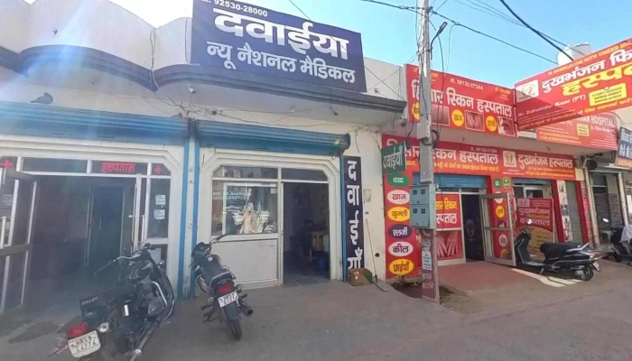 Param Computer Centre -   Best Laptop Shop In Ratia Laptop Accessories Shop Hikvision Cctv Printer Refurbished Laptop All - Ratia