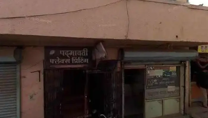 Param Computers Sales Services Street View 360deg - Pune