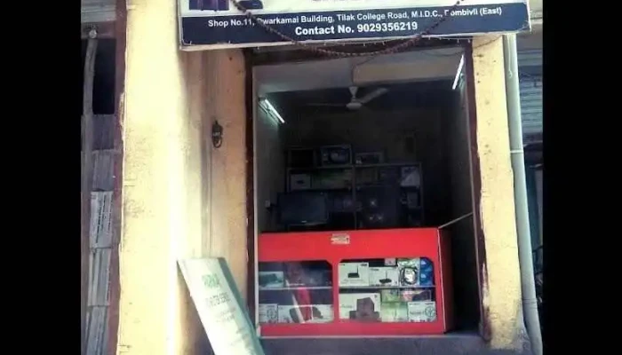 Parmar Computer Store - Dombivli