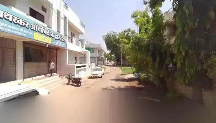 Patel Online Digital I Seva Kendra -  Street View 360deg - Anjangaon