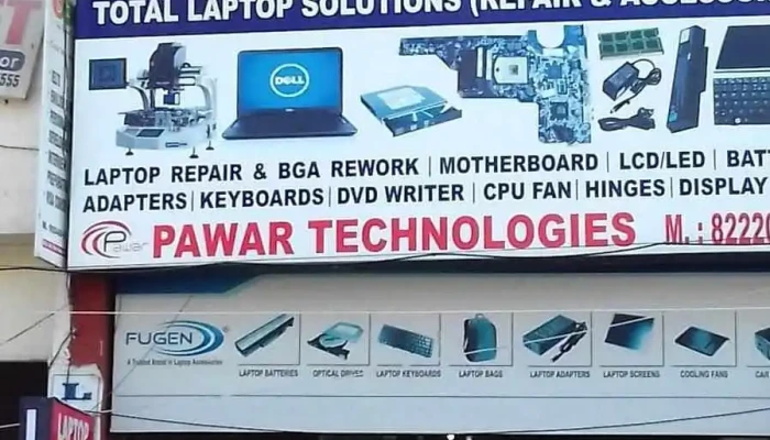 Pawar Technologies -  Exterior - Karnal
