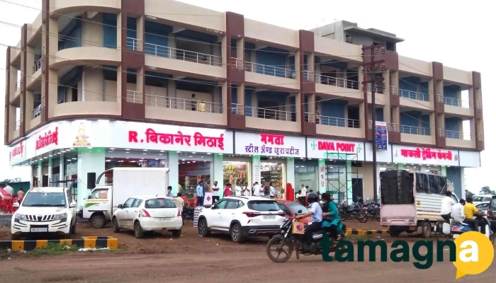 Pcs Chauk -  All - Maharashtra