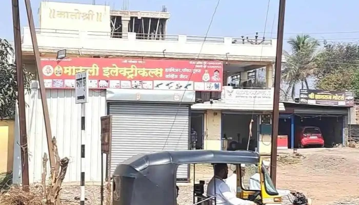 Pcs Chauk -  Videos - Maharashtra