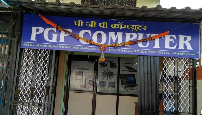 Pgp Computer Dehu Road Pune India All - Dehu Road