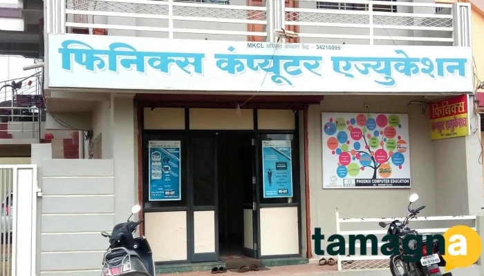Phoenix Computer Education - Near Bus Stand